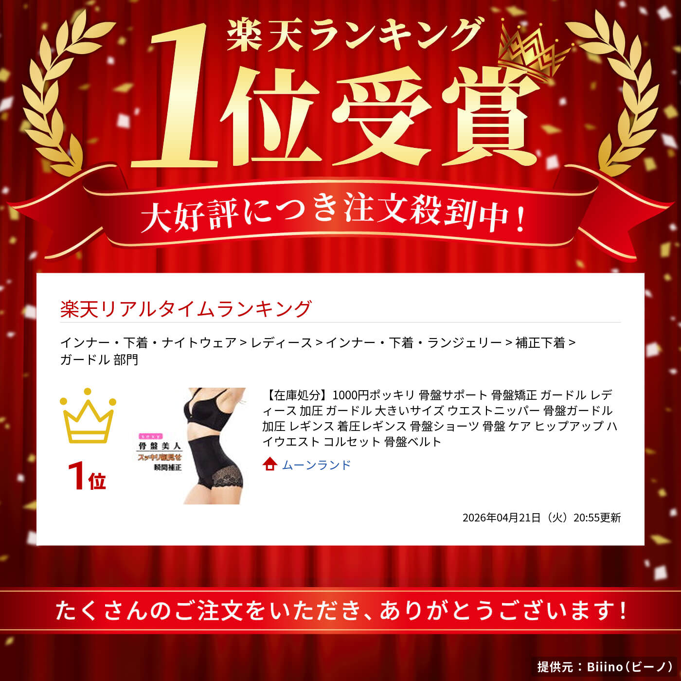 サムネイル