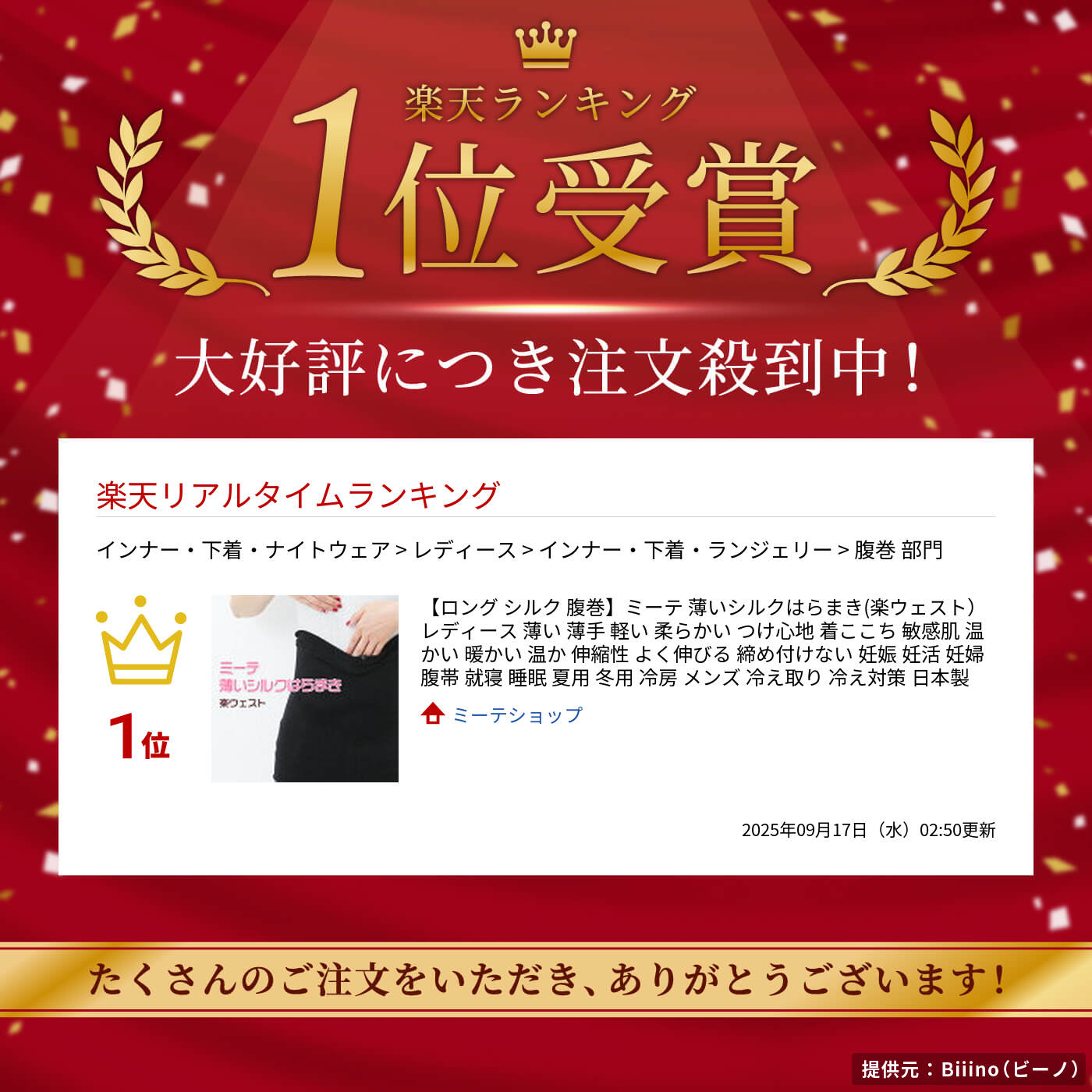 サムネイル