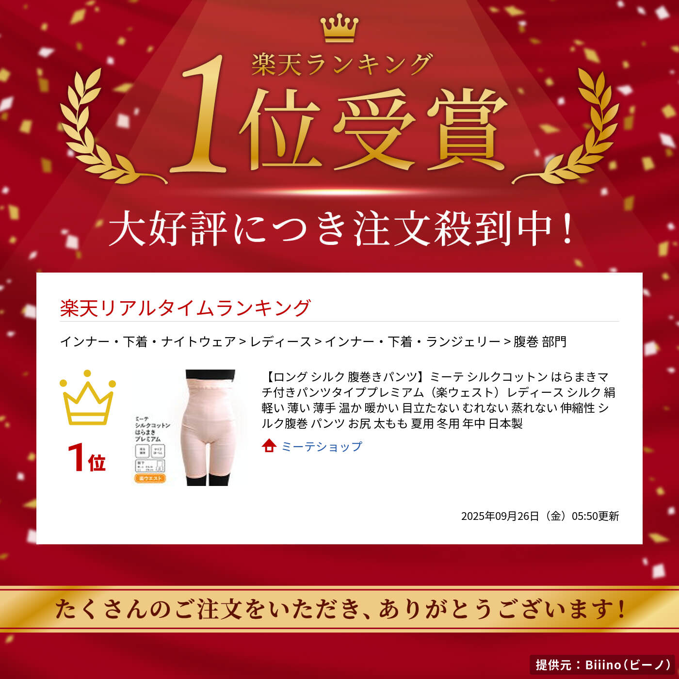 サムネイル