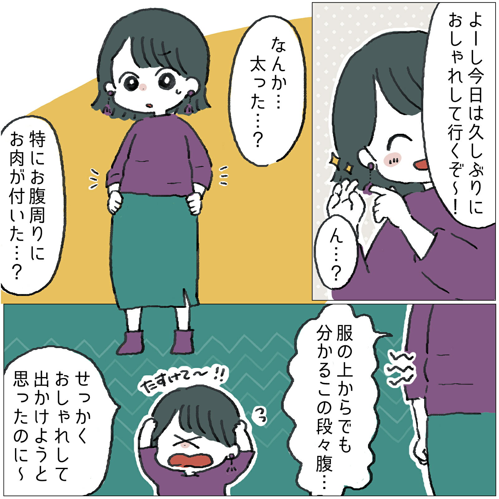 サムネイル