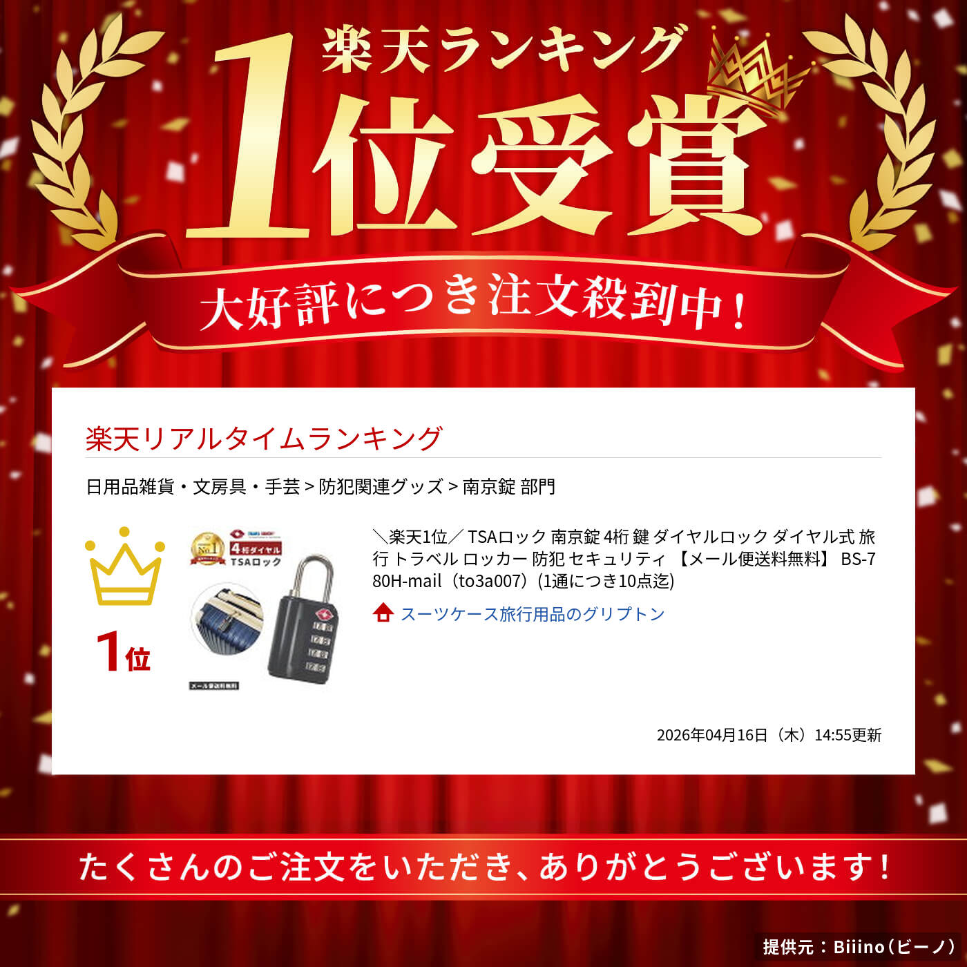 サムネイル