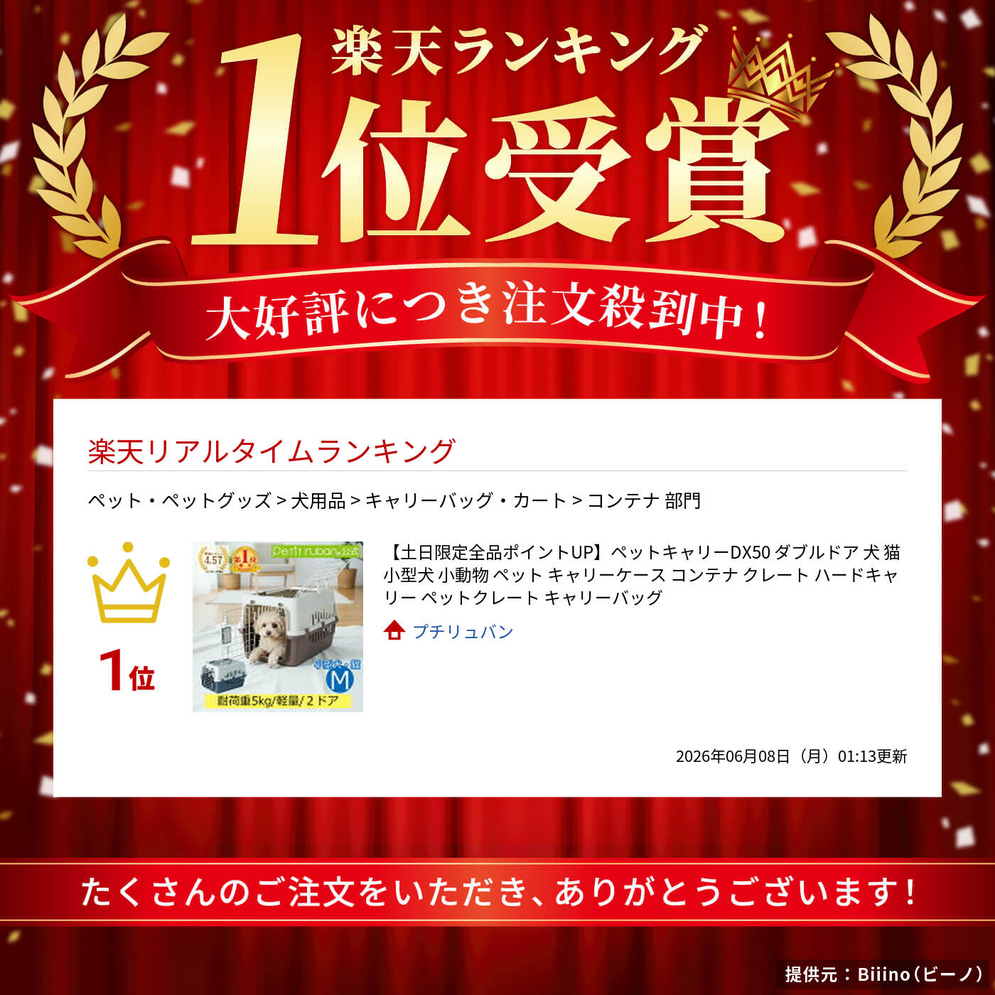 サムネイル