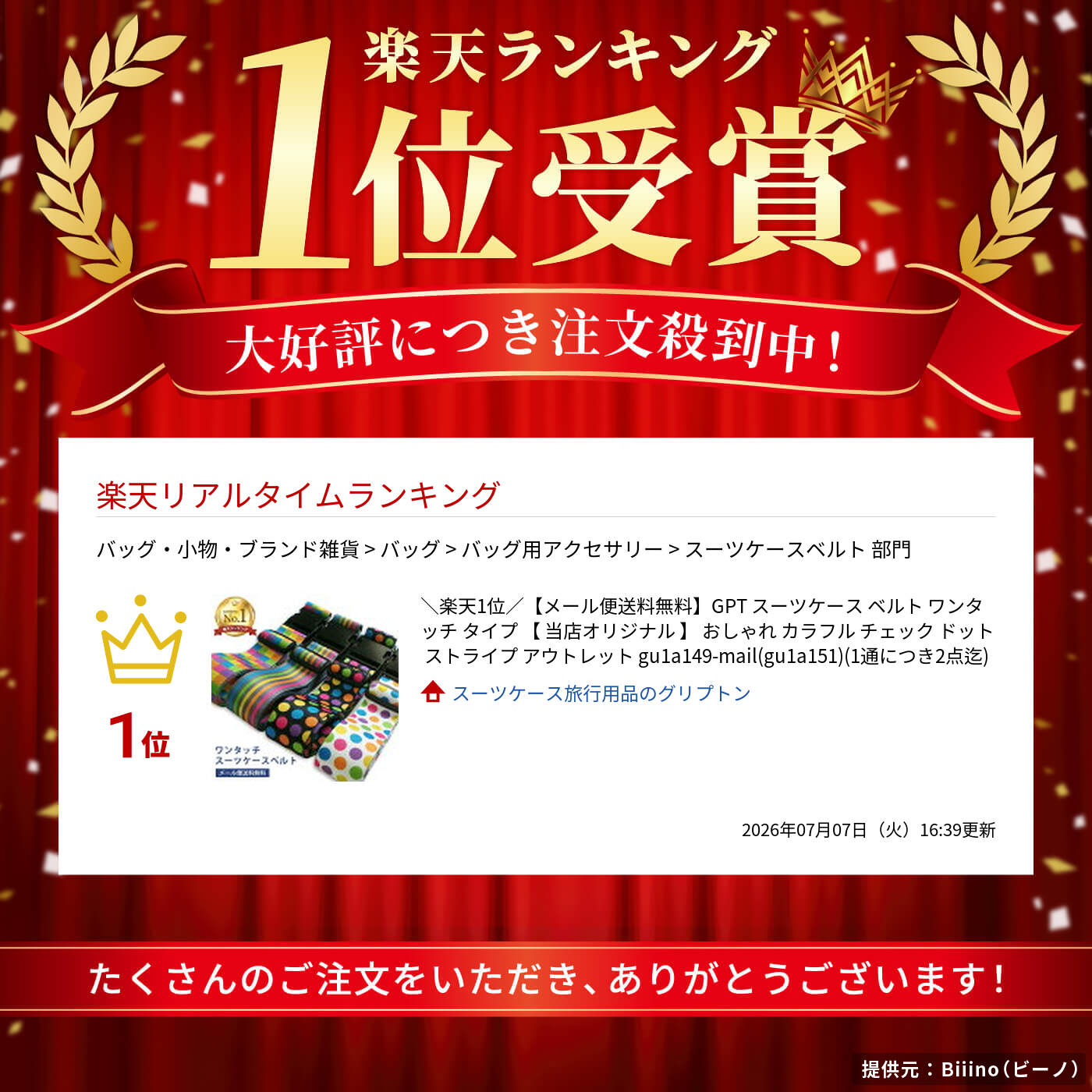 サムネイル