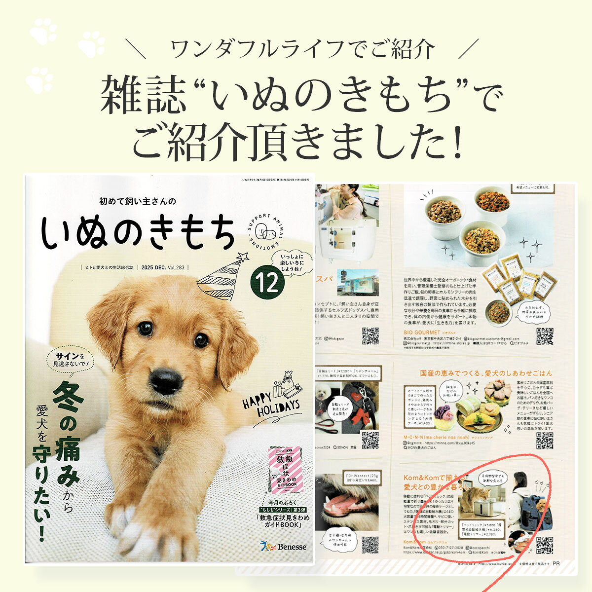 サムネイル
