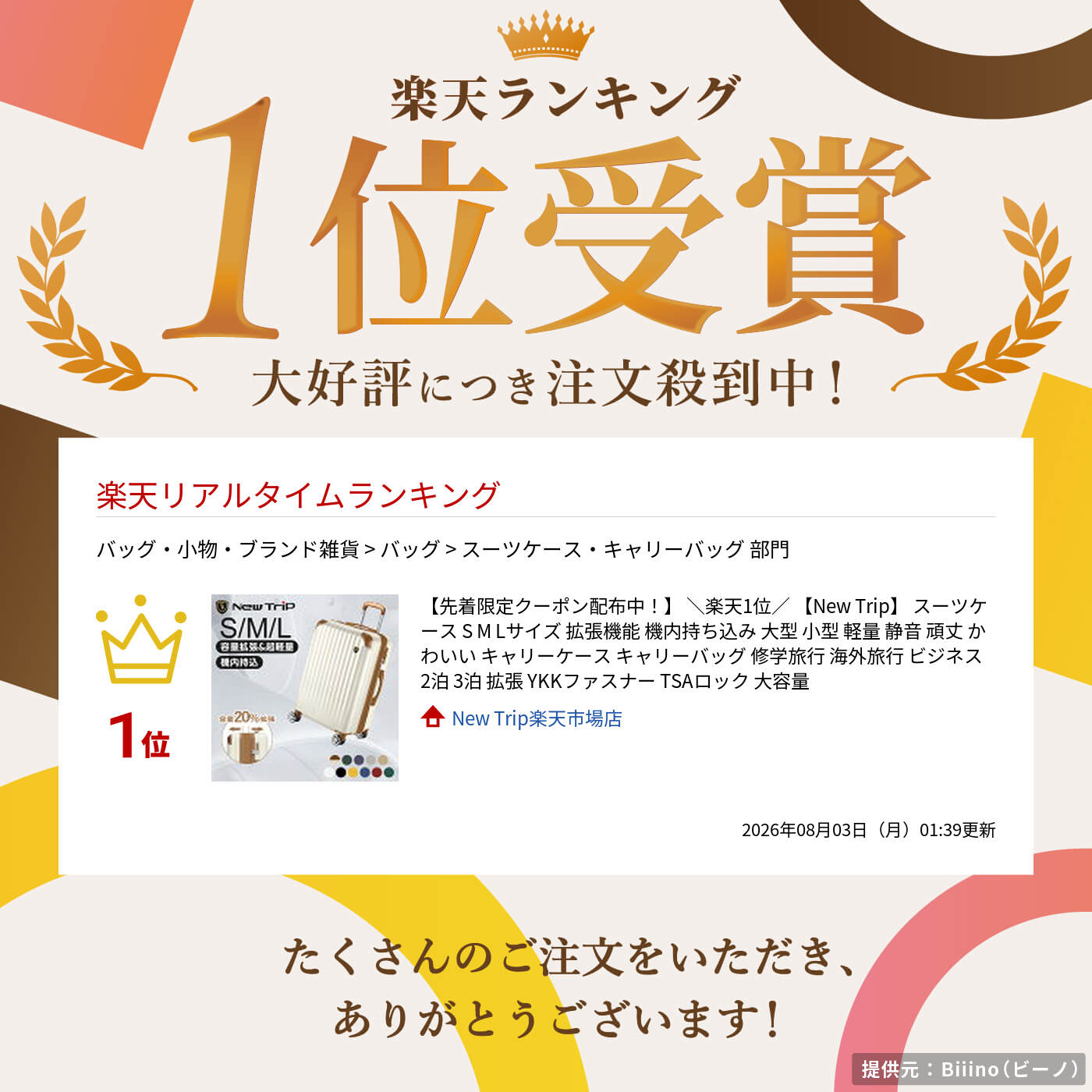 サムネイル