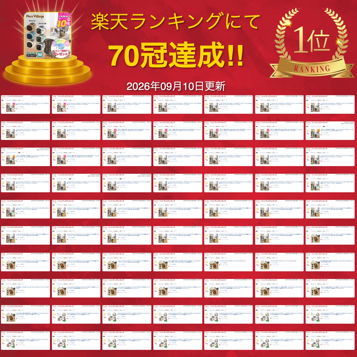 サムネイル