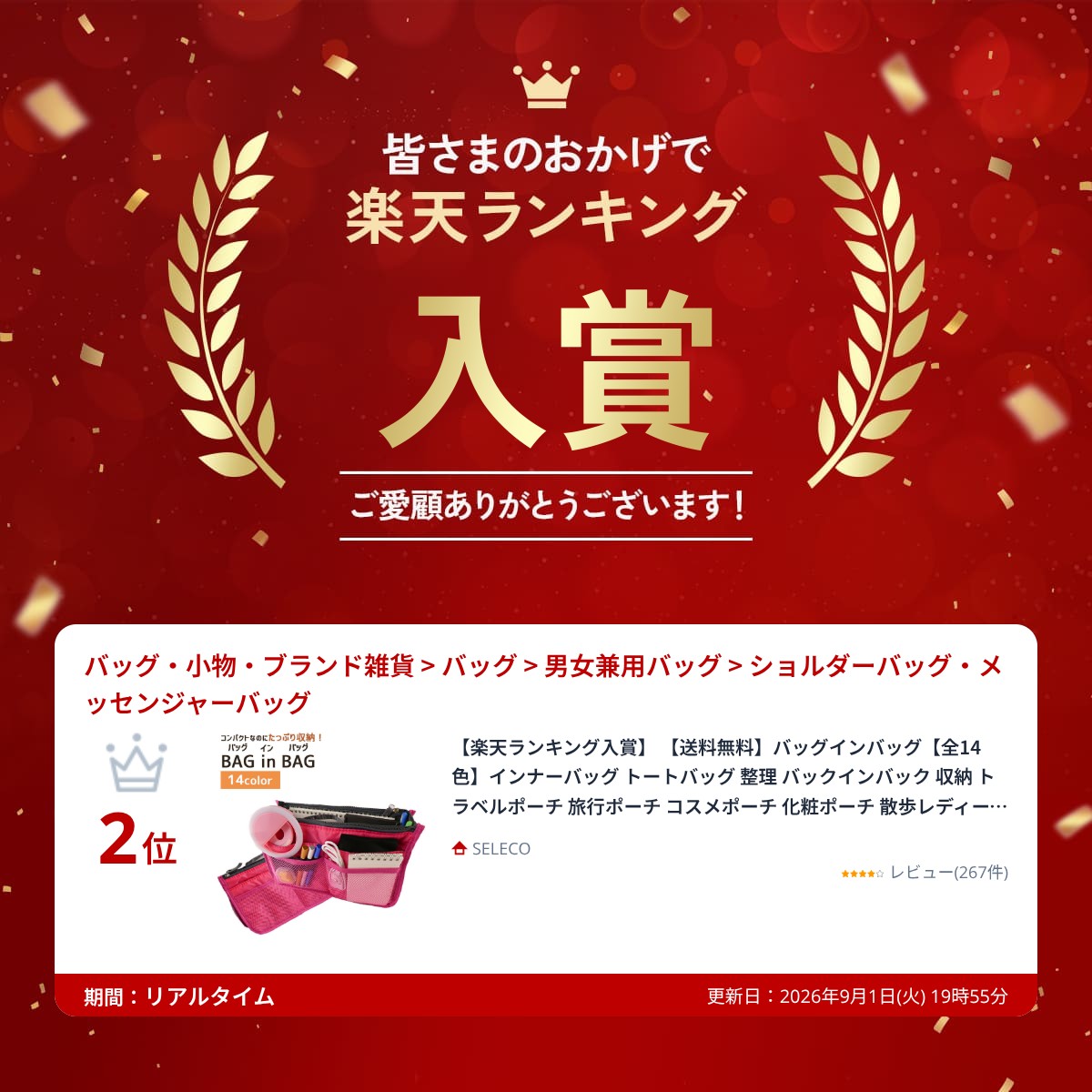 サムネイル