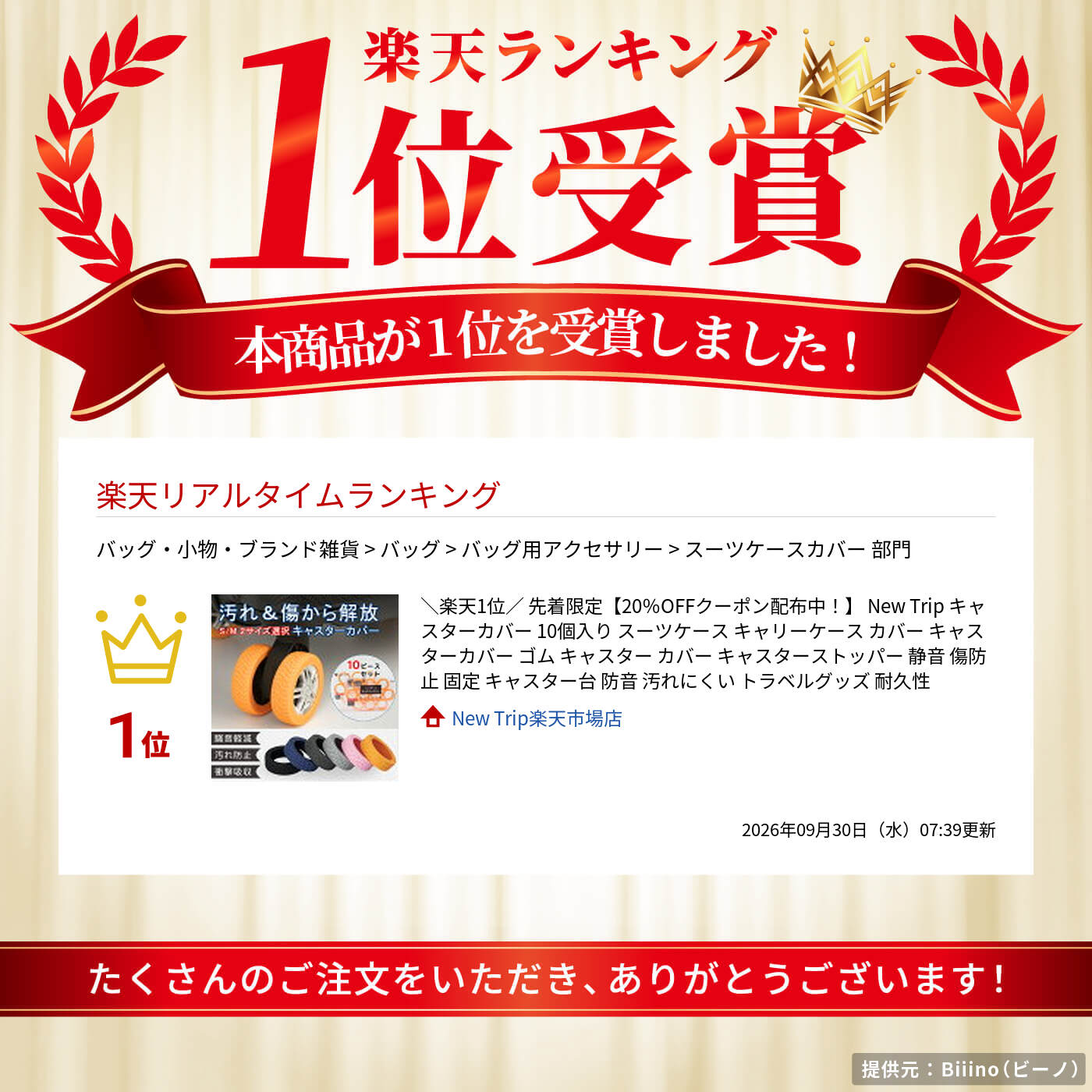 サムネイル