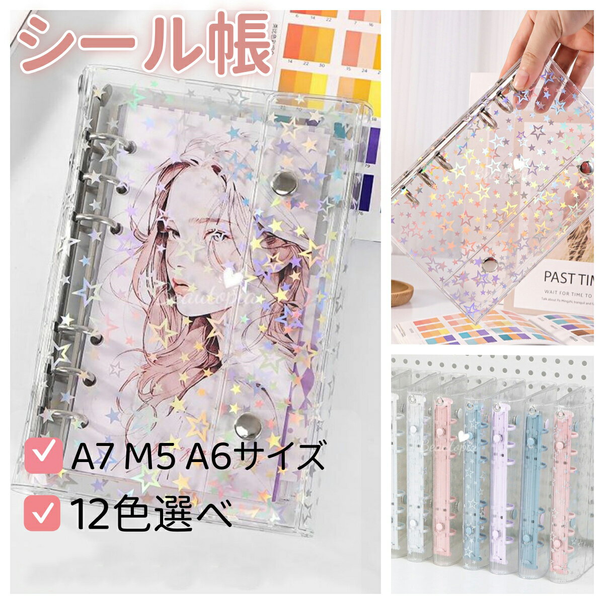 サムネイル