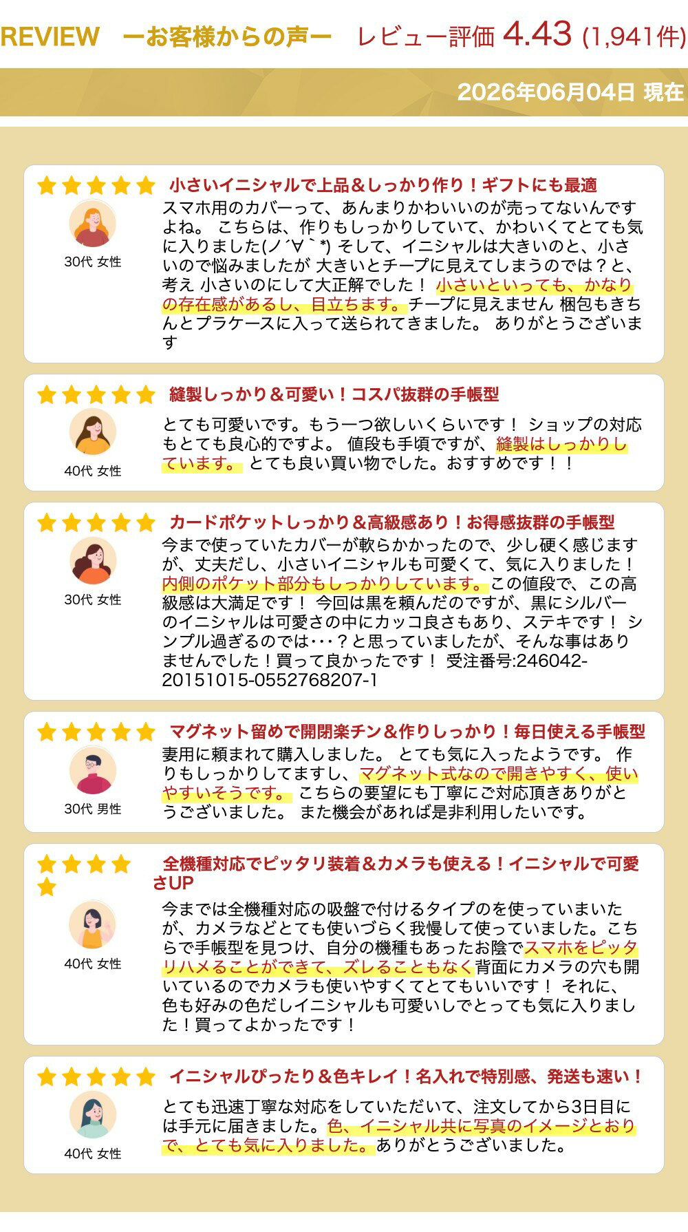 サムネイル