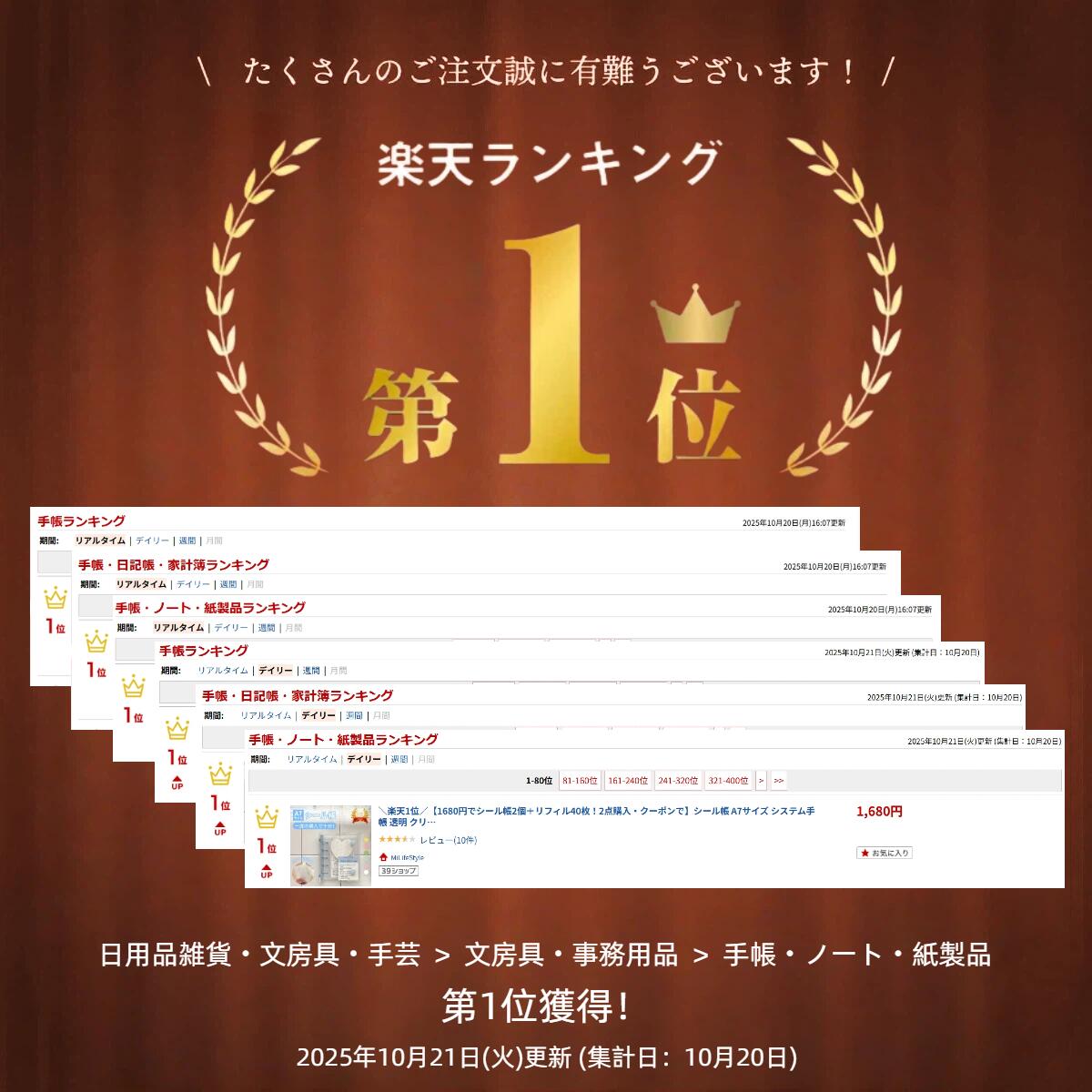 サムネイル