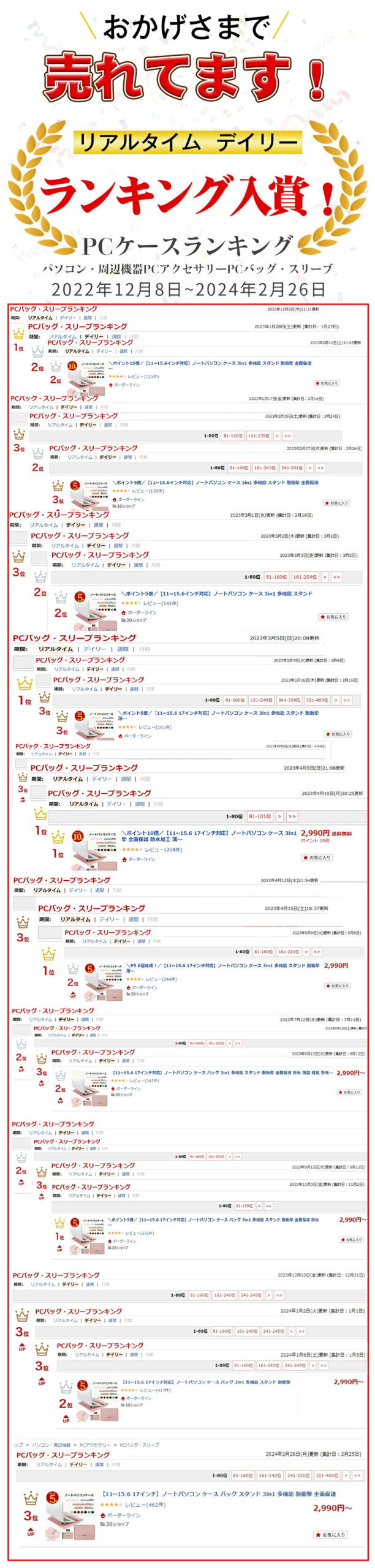 サムネイル