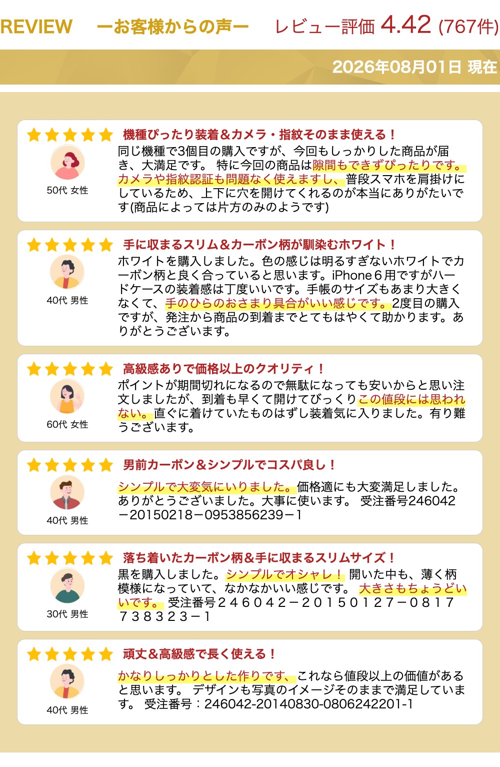 サムネイル