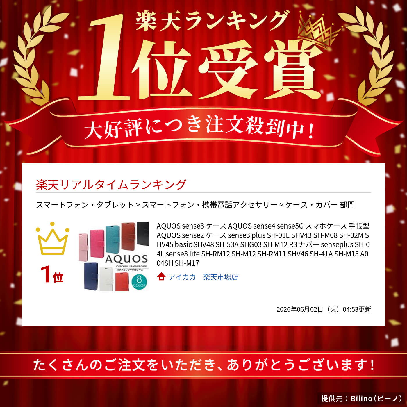 サムネイル