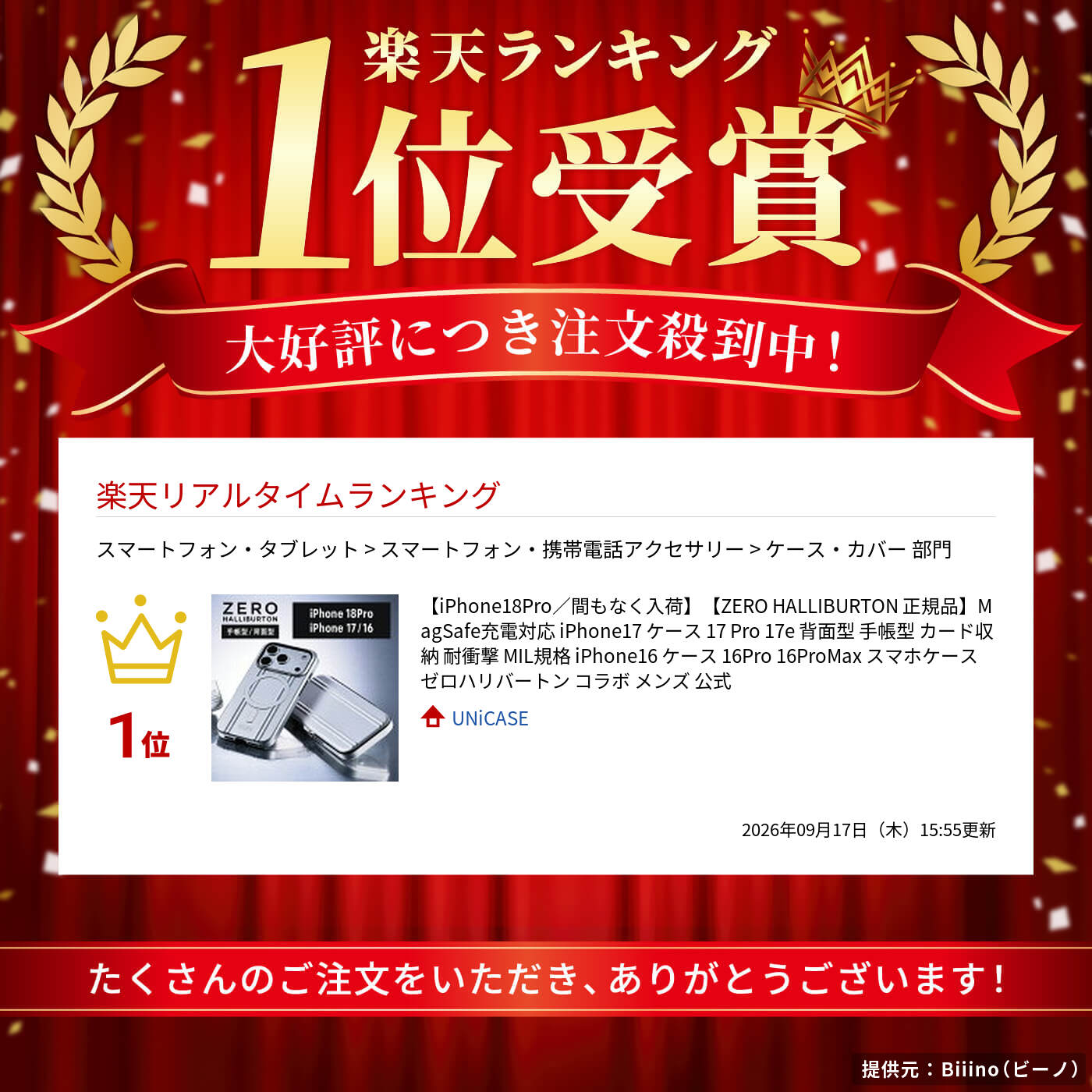 サムネイル