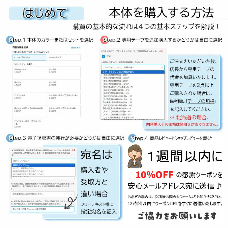 サムネイル