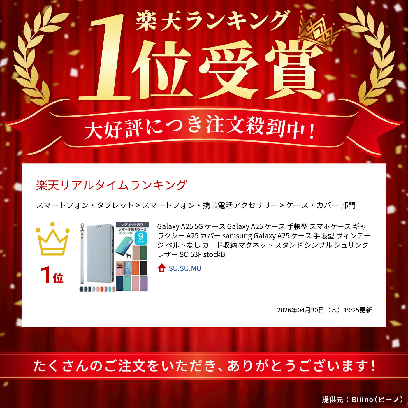 サムネイル
