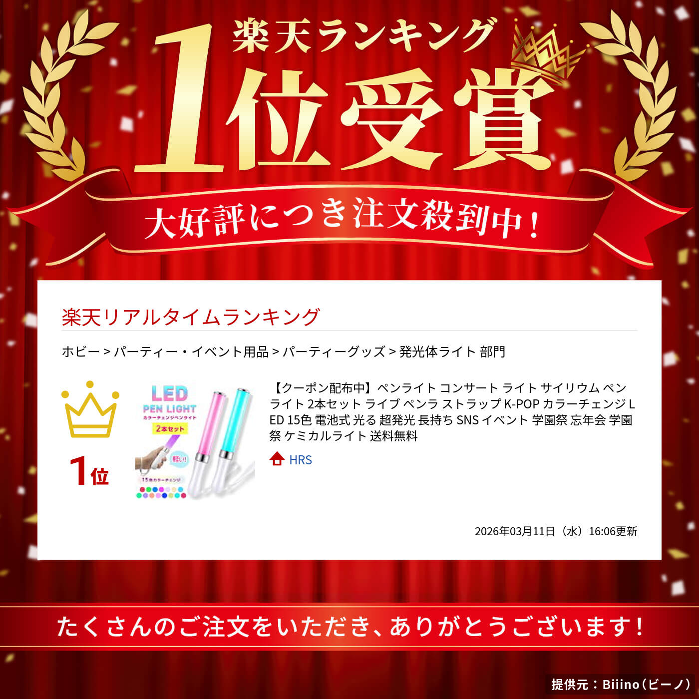 サムネイル