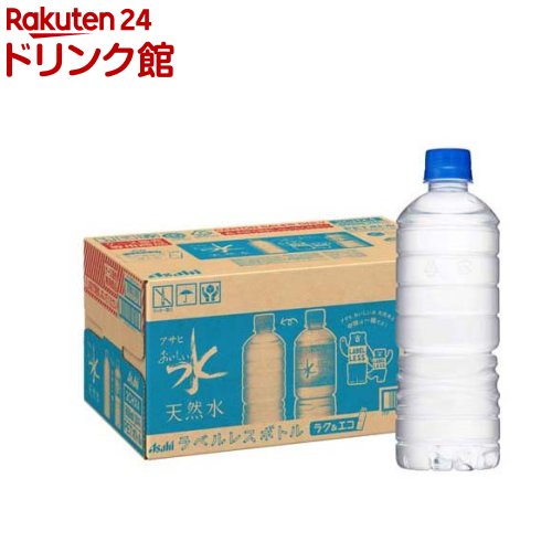 アサヒ おいしい水 天然水 ラベルレスボトル( 600ml×24本入)【おいしい水】[ミネラルウォーター 天然水]
