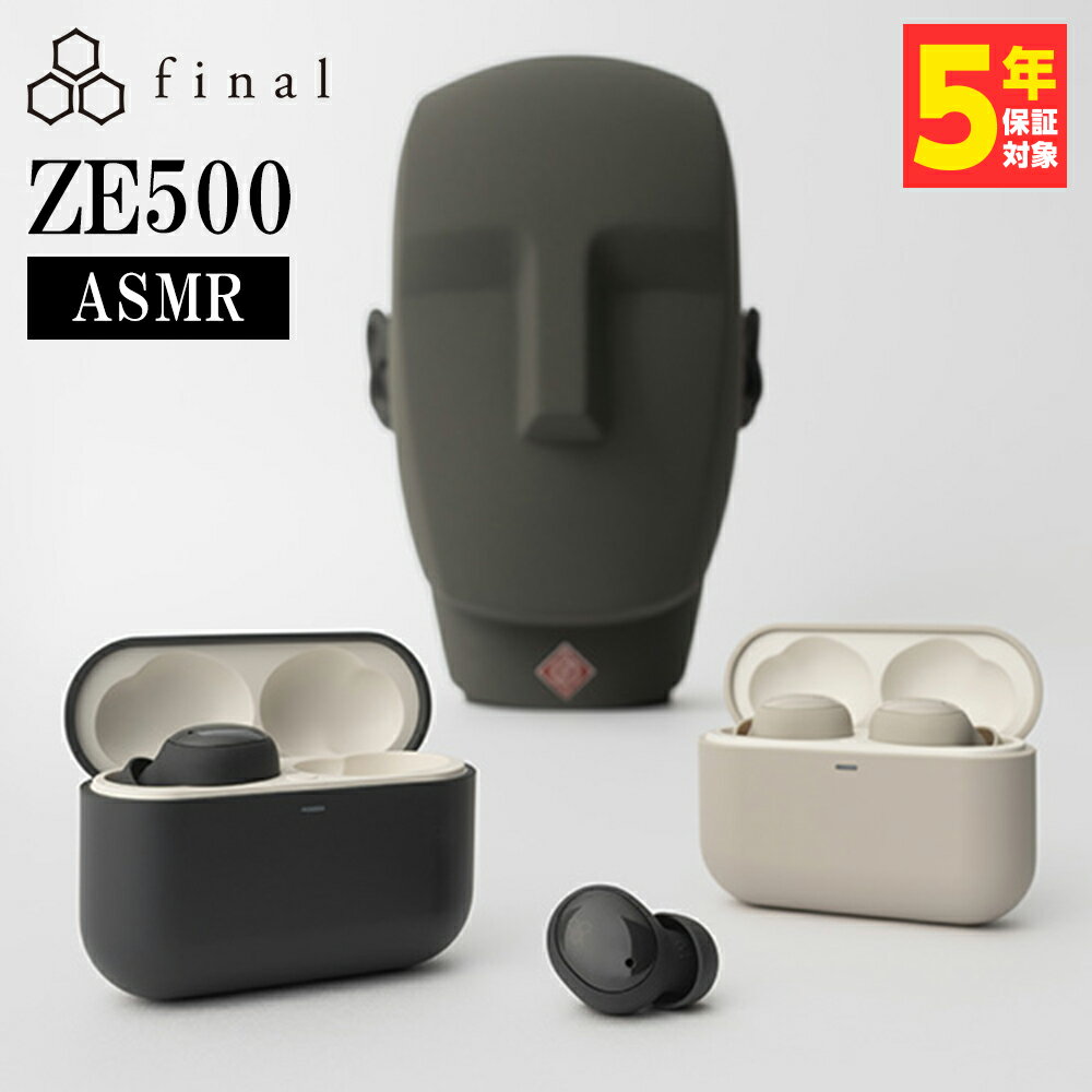 ASMR専用ワイヤレスイヤホン final ZE500 for ASMR 完全ワイヤレスイヤホン ASMR専用 Bluetooth 寝ホン 小さい マイク付き 通話 iPhone Android PC 小型 寝ながら ファイナル