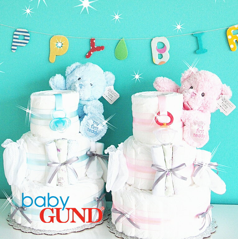 5月21日（木）★発送可能★おむつケーキ出産祝い3段テディベア【パンパース】テディ ベビーギフト男の子女の子売れ筋 インスタ映え★送料無料★人気 おしゃれ誕生日プレゼントベアーぬいぐるみヌークおしゃぶりベビーシャワー実用的ベビーアイテム★土曜日営業★即日発送可