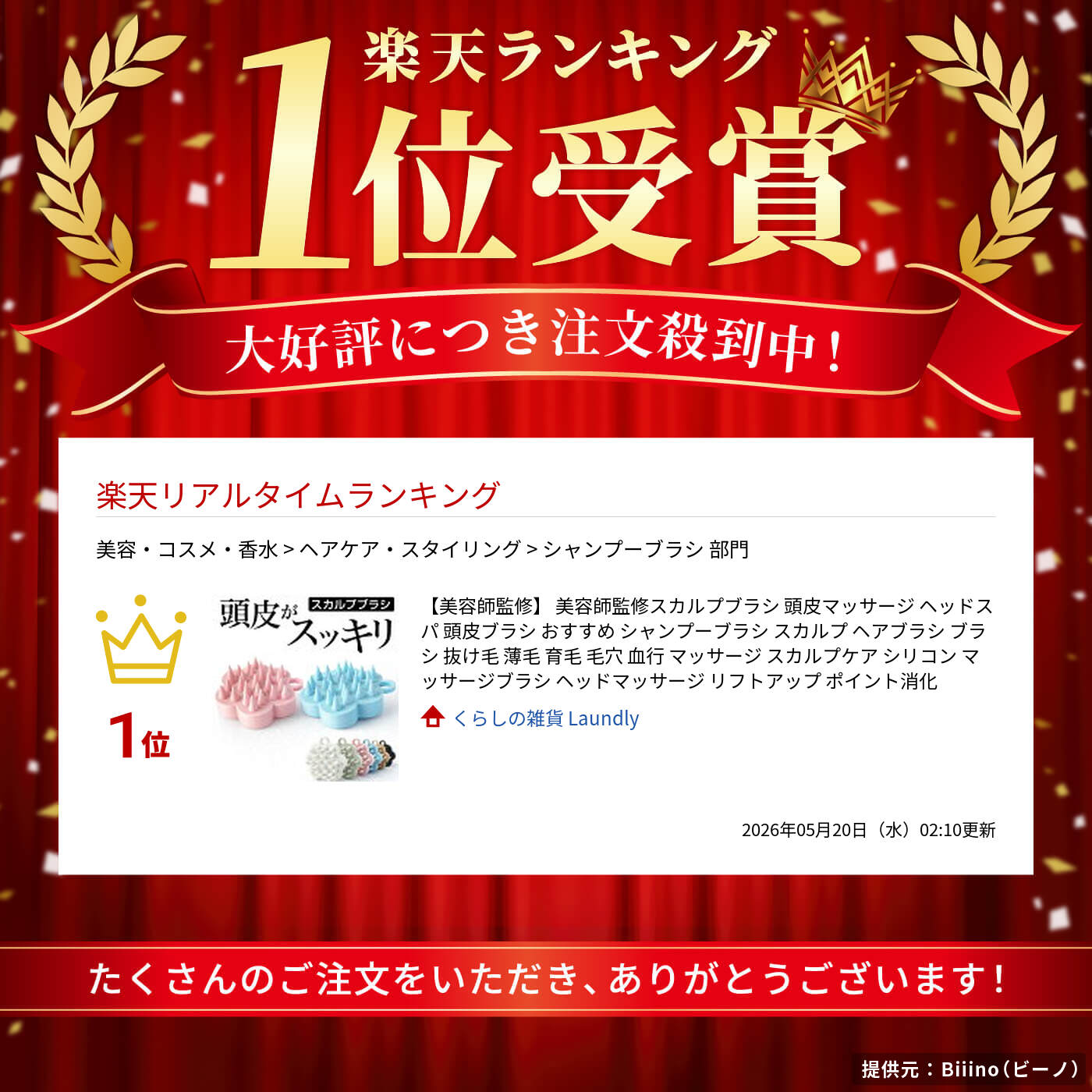 サムネイル