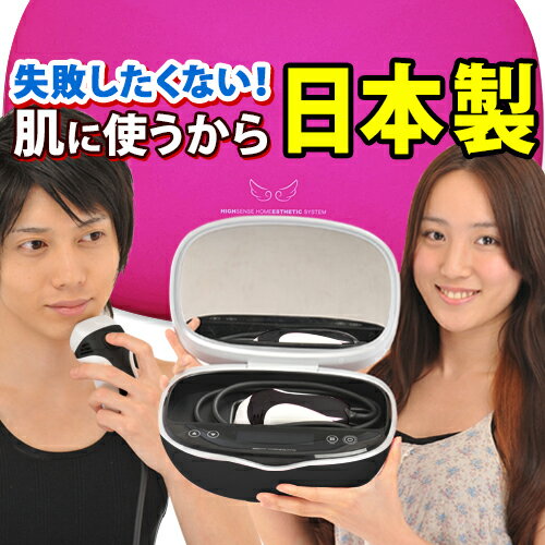【ケノン 公式　 最新バージョン】日本製 脱毛器 ランキング585週1位※ 美顔器 家庭用 ムダ毛処理 ヒゲ ボディ メンズ レディース アンダーヘア レーザー 髭 光美容器 脱毛器ケノン公式 VIO 顔 光脱毛器 口コミ 売れ筋 ホーム セルフ 除毛 除毛器 介護 美顔機※詳細ペ-ジ※9
