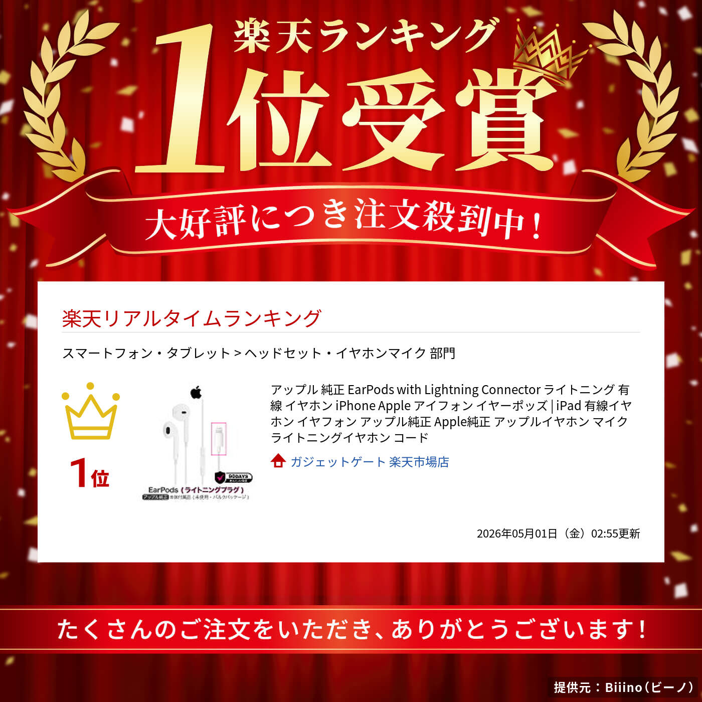 サムネイル