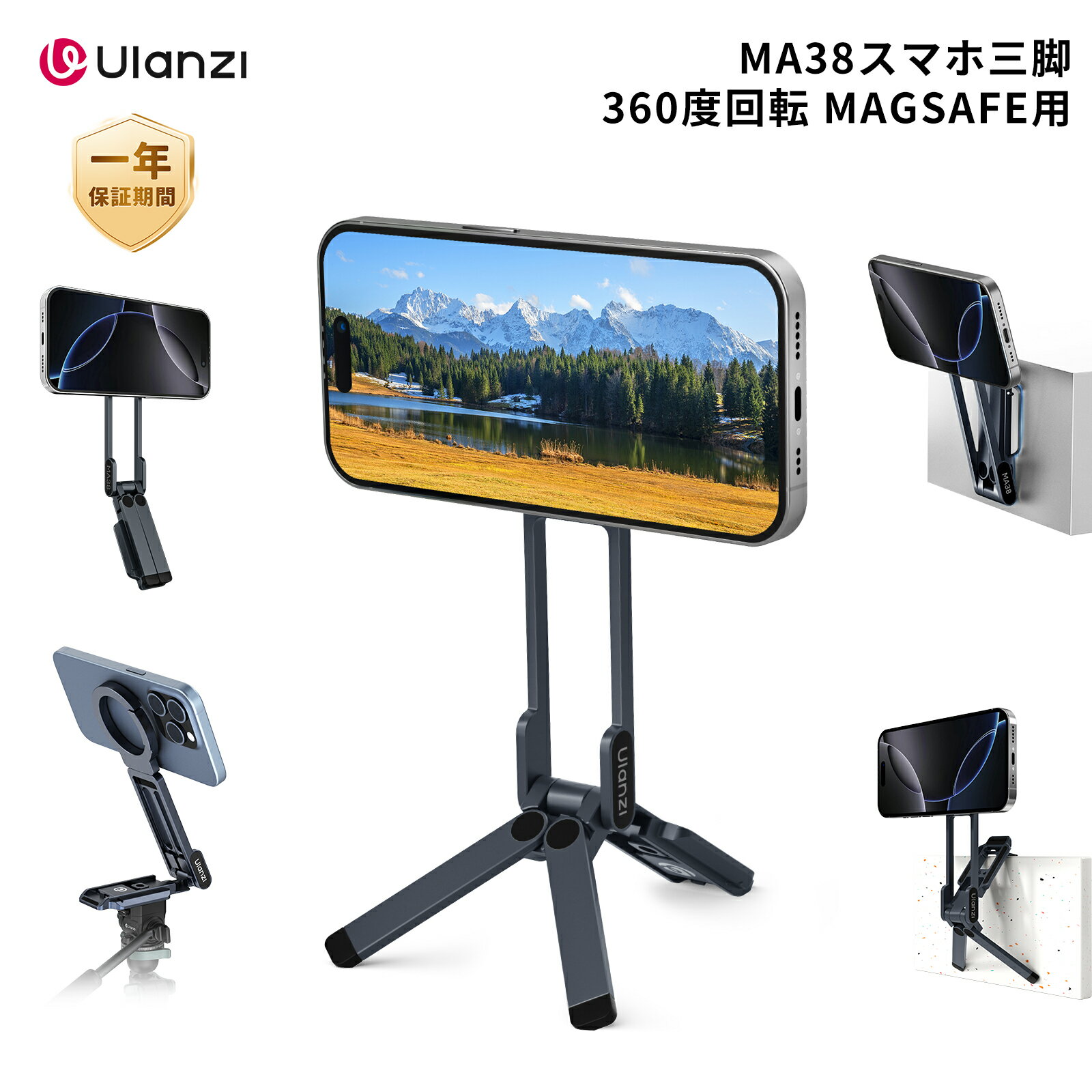 【公式直販～限定12％オフ！】Ulanzi MA38 スマホ三脚 ミニ三脚 magsafe用 自撮り棒 スマホスタンド iPhone/ Android対応 折りたたみ式 磁気マグネット式 フック付き 多機能360度回転 1/4ネジ穴付き クイックリリスArca対応 アルミ製 セルフィー/生放送/撮影録画/動画に最適