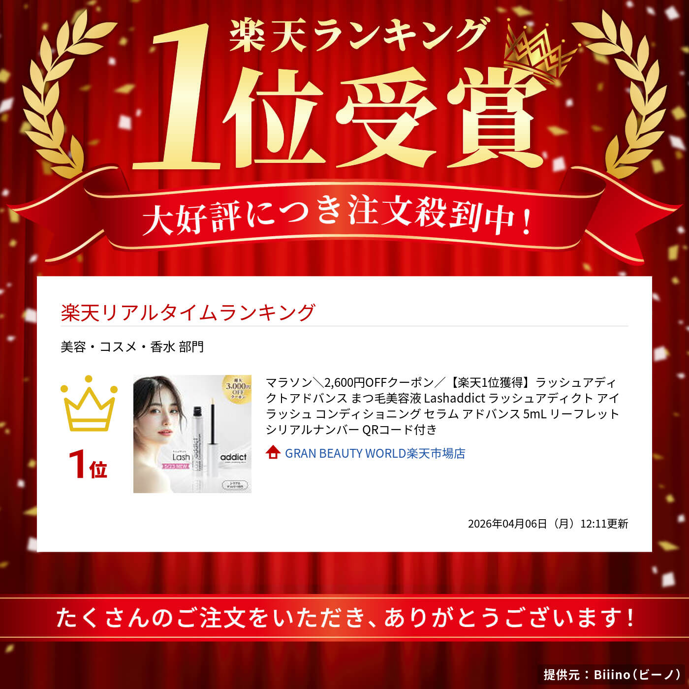 サムネイル