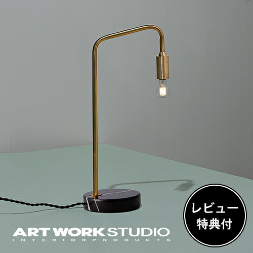 【レビュー特典付】【アートワークスタジオ公式】 ARTWORKSTUDIO デスクライト デスクランプ AW-0521 Barcelona-desk lamp バルセロナデスクランプ 1灯 25W E17 真鍮 タッチスイッチ 3段階点灯切替 大理石 おしゃれ アンティーク