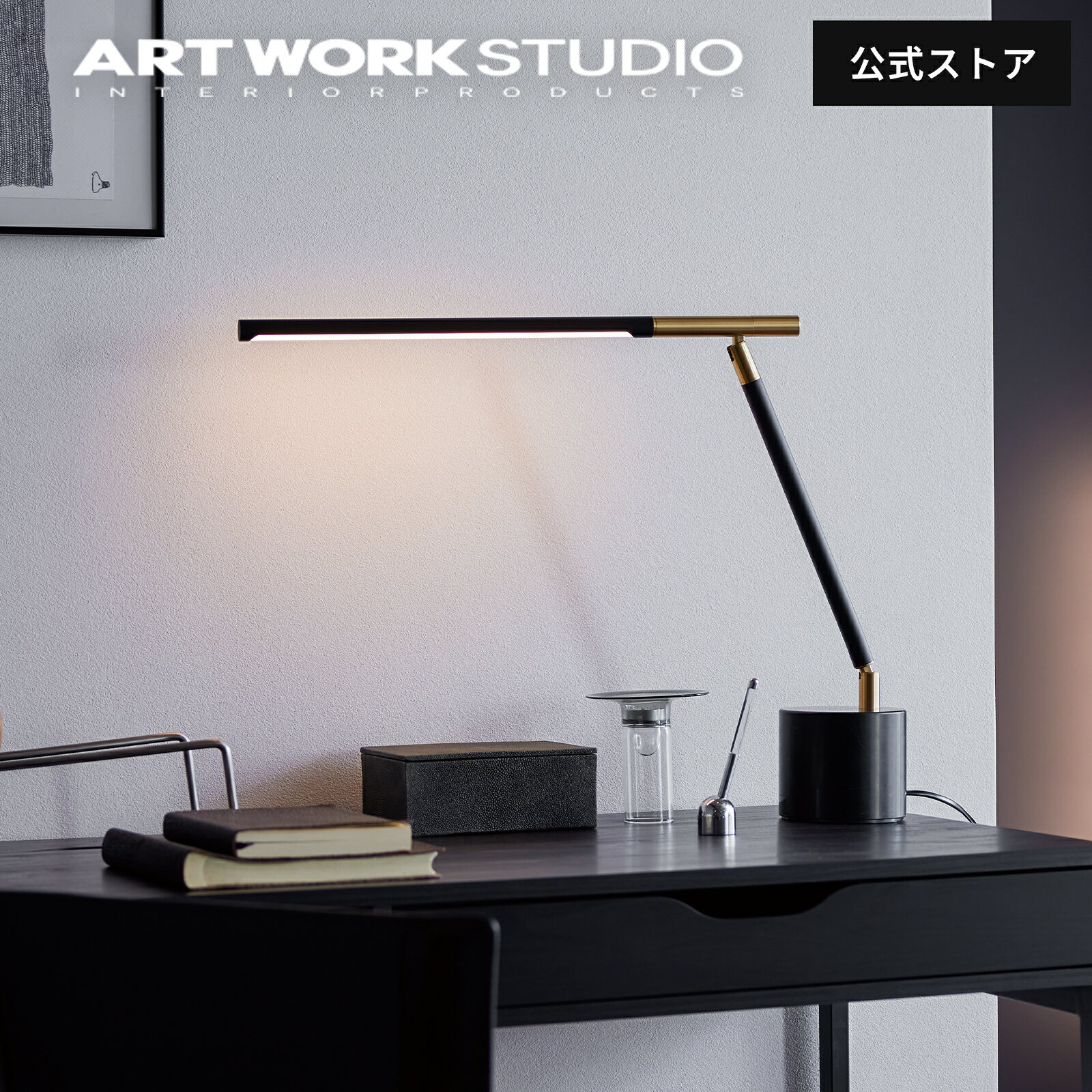 【アートワークスタジオ公式】デスクライト おしゃれ デスクランプ Vision LED-desk lamp ビジョンLEDデスクランプ AW-0622E 調色 調光 角度調整 タッチスイッチ LED内蔵 モダン 北欧 照明 ライト 机 ARTWORKSTUDIO レビュー特典付