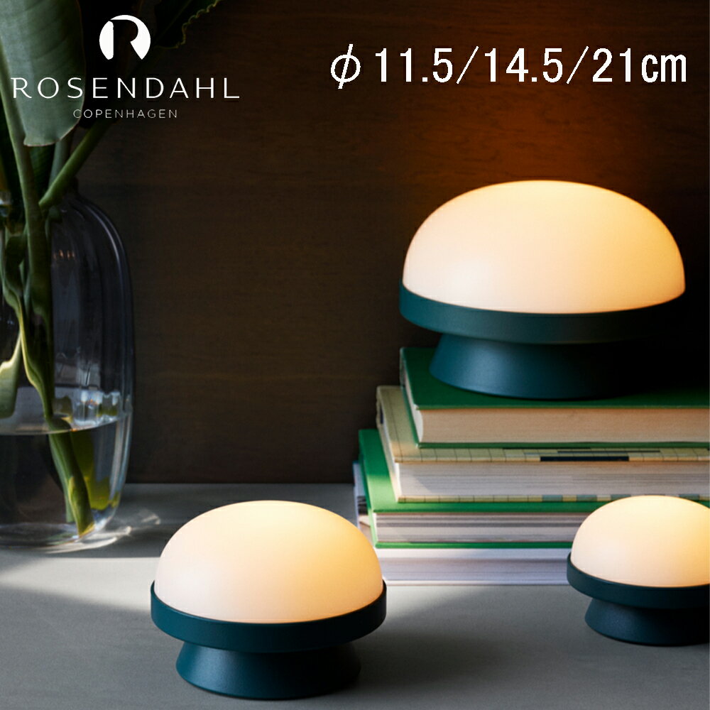 【ポイント10倍】【 正規品 】ROSENDAHL COPENHAGEN ローゼンダール コペンハーゲン ソフトスポット ソーラー DOTS (S / M / L) フォレストグリーン 北欧 インテリア 照明 ポータブルランプ デスクライト LED ソーラー サーキュラー