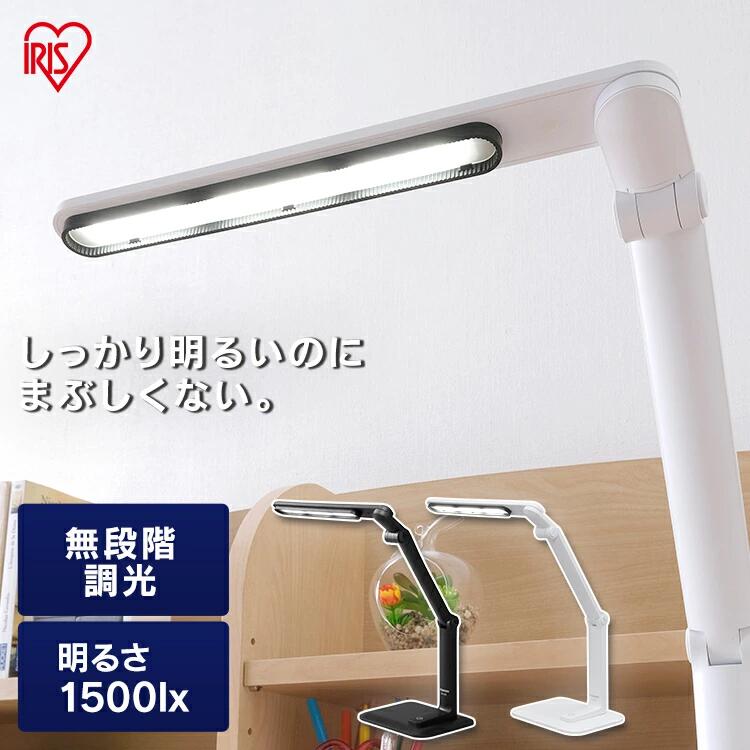 デスクライト 学習机 目にやさしい おしゃれ led 子供 ライト 卓上 デスク 卓上ライト LED コンパクト 明るい スタンドライト テーブルライト テーブルランプ 電気スタンド 角度調節 軽量 アイリスオーヤマ LDL-302-W