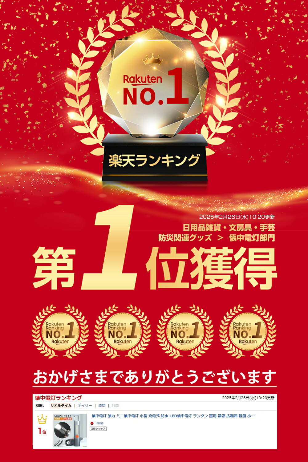 サムネイル