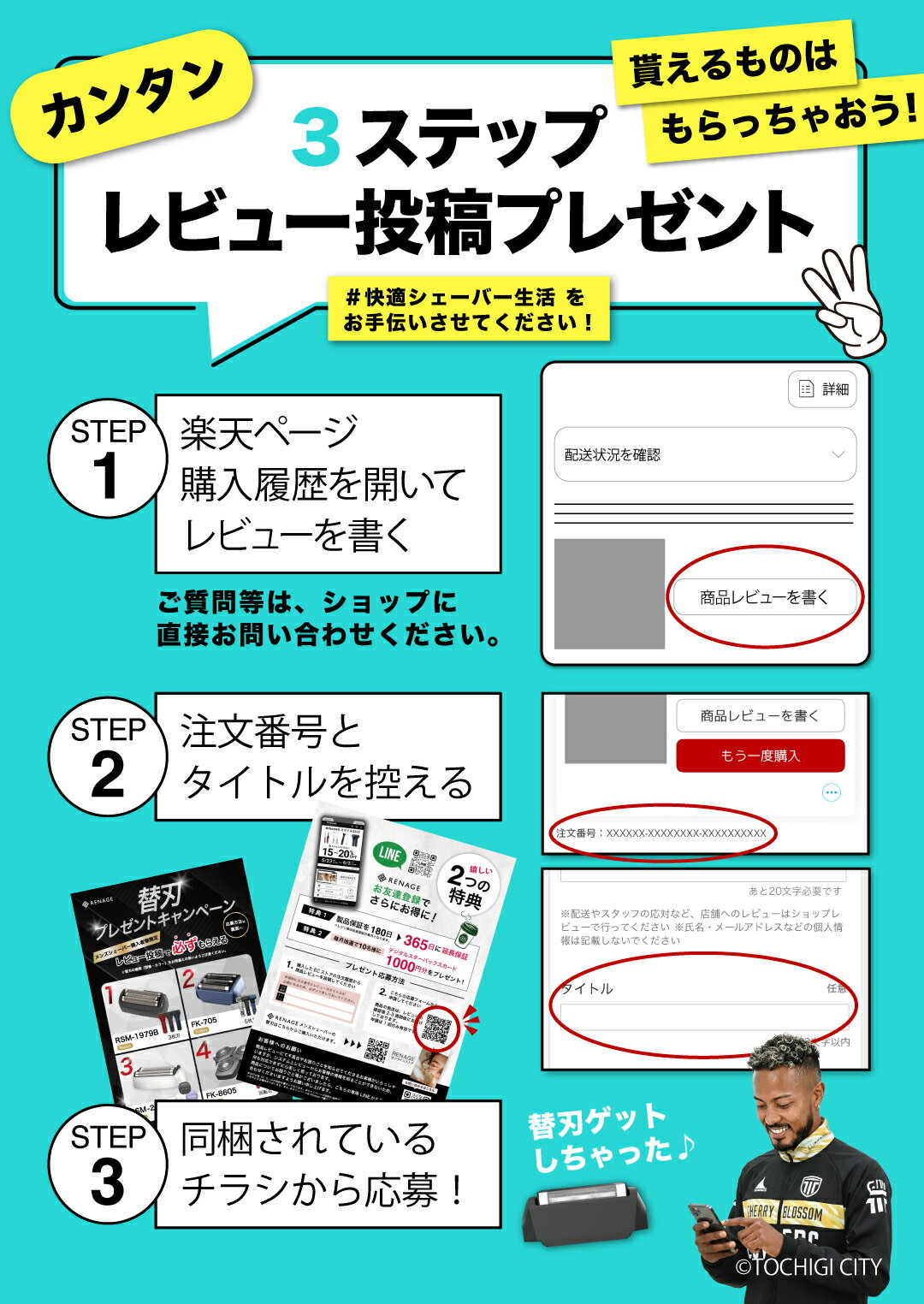 サムネイル