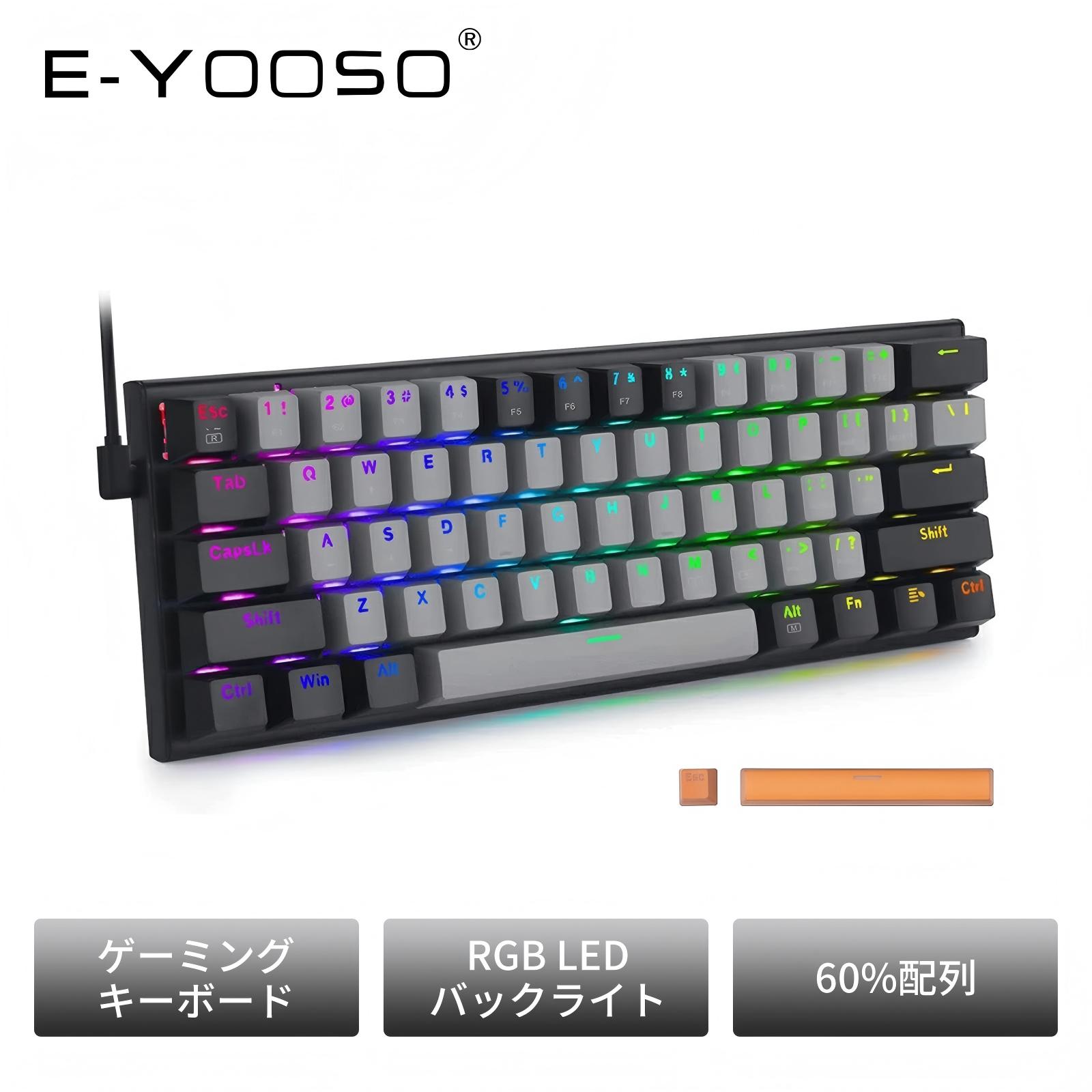【5,000円以上で300円OFFクーポン】e元素 ゲーミングキーボード 有線 全61キー無衝突 メカニカル式キーボード RGBLEDバックライト ミニコンパクト 角度調節 防水機能 勤務/ゲーム用キーボード