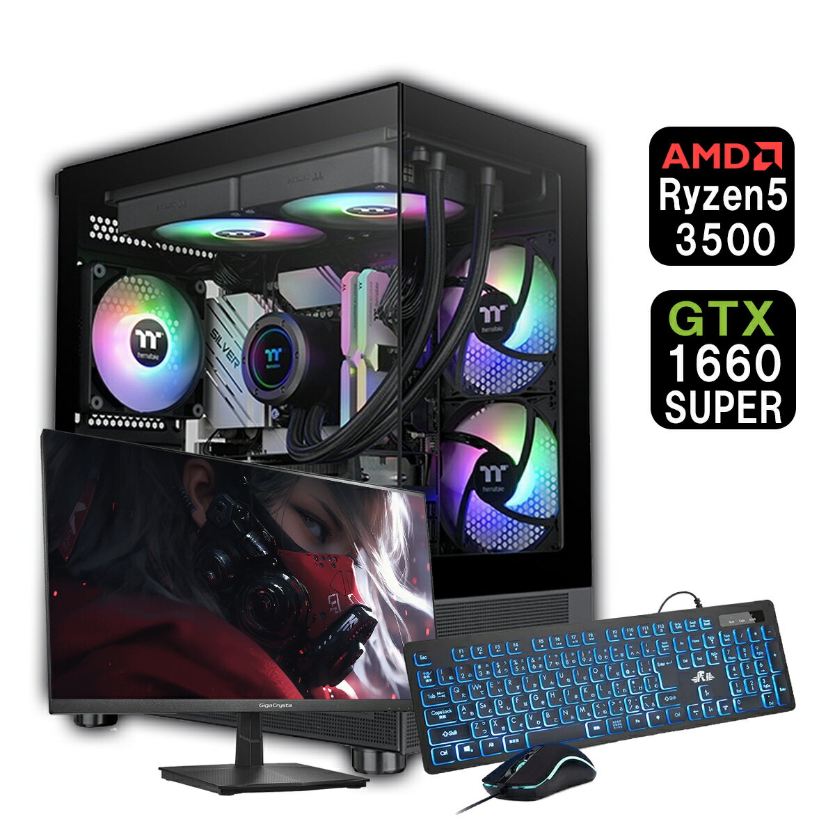 超得10％OFF｜ミドルクラス 快適｜AMD Ryzen5 3500 GeForce GTX1660super｜中古 ゲーミングpc セット｜デスクトップパソコン Windows11｜グラボ 1660super SSD｜PC フォートナイト マインクラフト fortnite apex ロブロックス プレイ可能｜プレゼントに最適！