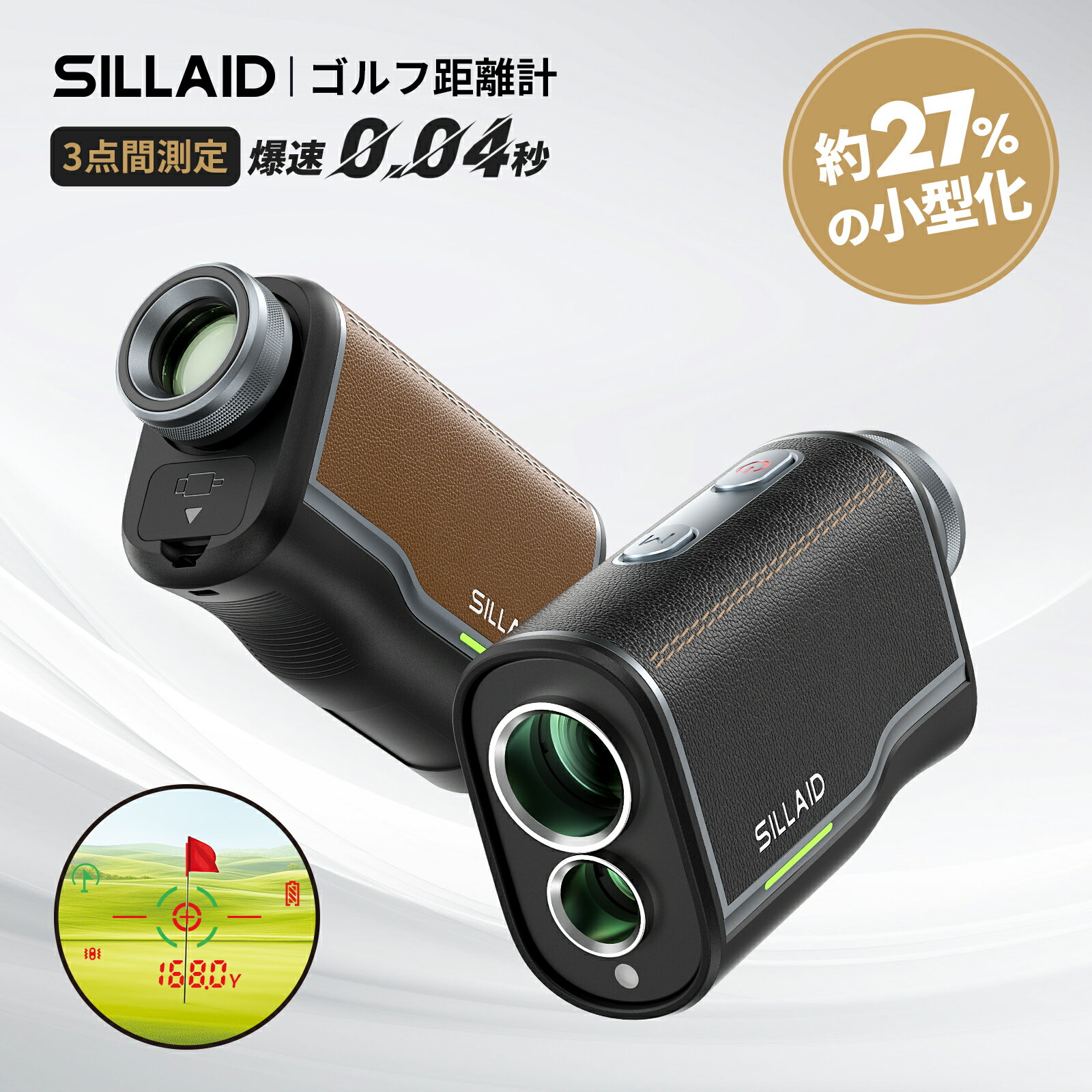 【5/20 限定エントリーでP6倍還元】今平周吾プロ推奨 SILLAID EENOUR VOYAGE mini ゴルフ 距離計 シライド VM1 VM2 ゴルフレーザー距離計 ゴルフ 最速0.04S 3点間計測 赤緑OLED ゴルフ距離計測器 高低差 ピンロック ゴルフ 距離 計 距離測定器