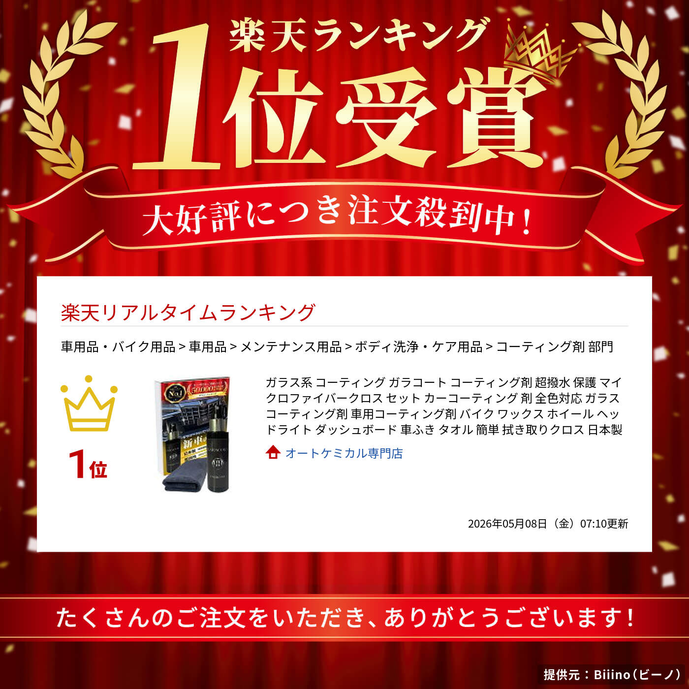 サムネイル