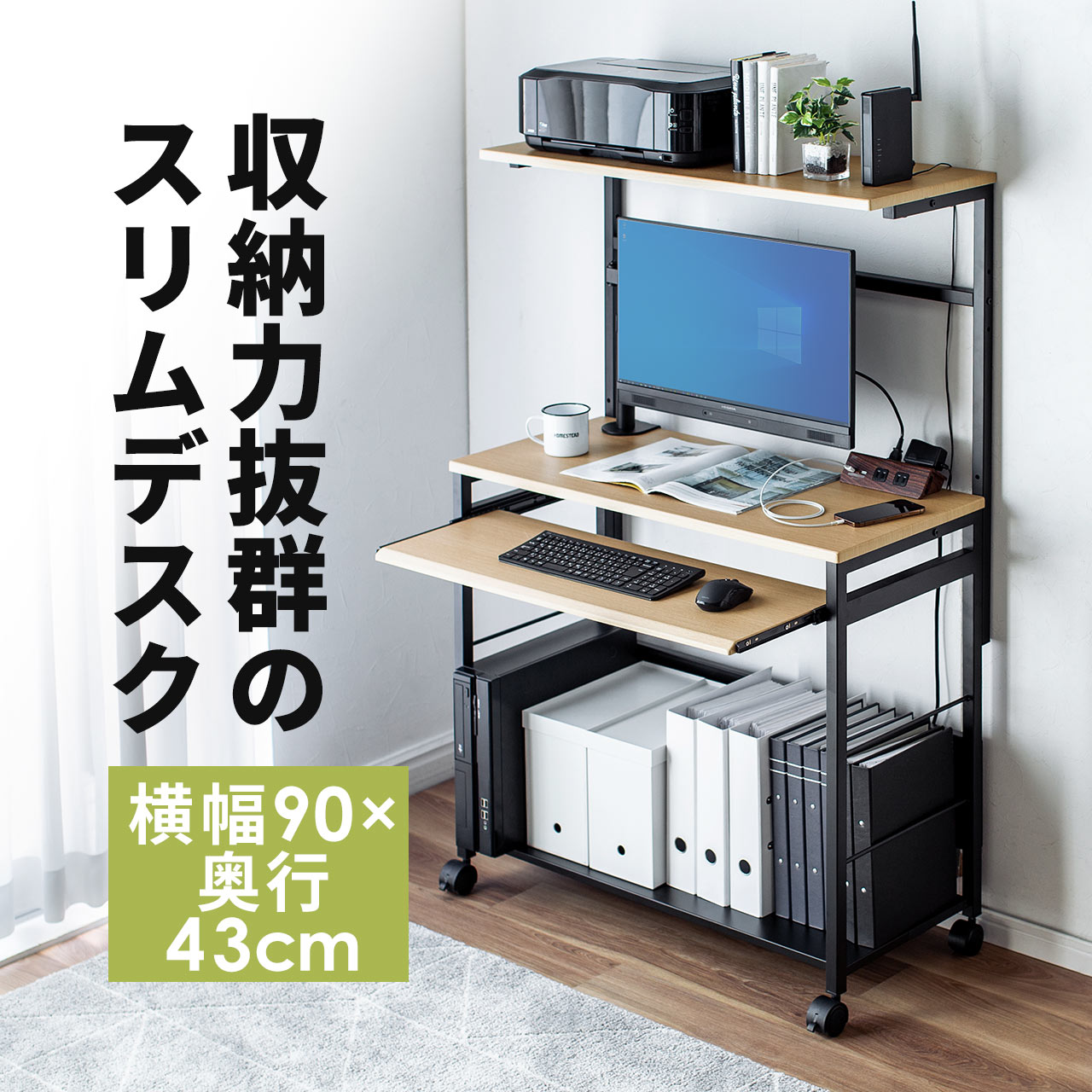 サムネイル