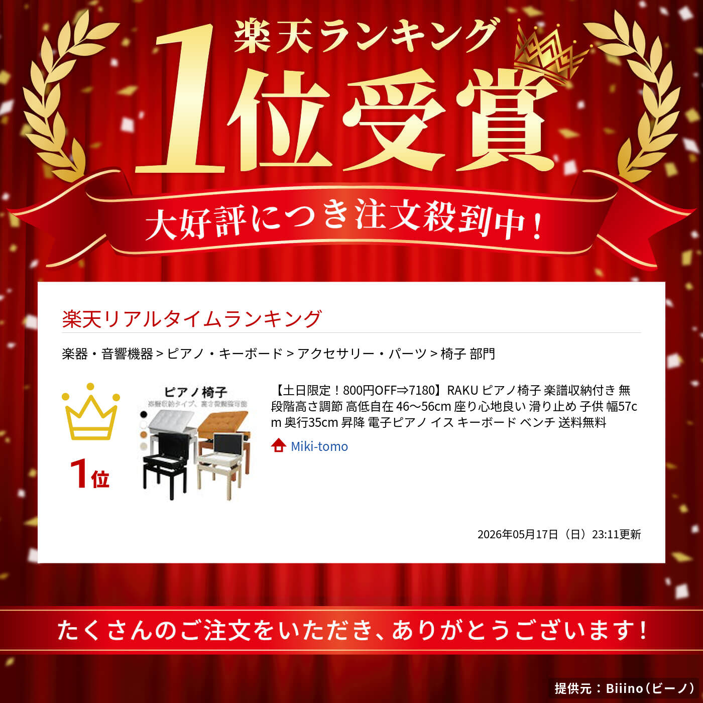 サムネイル