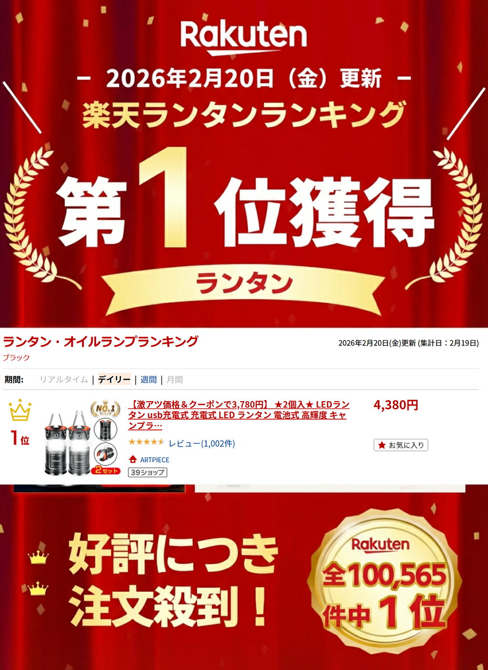 サムネイル