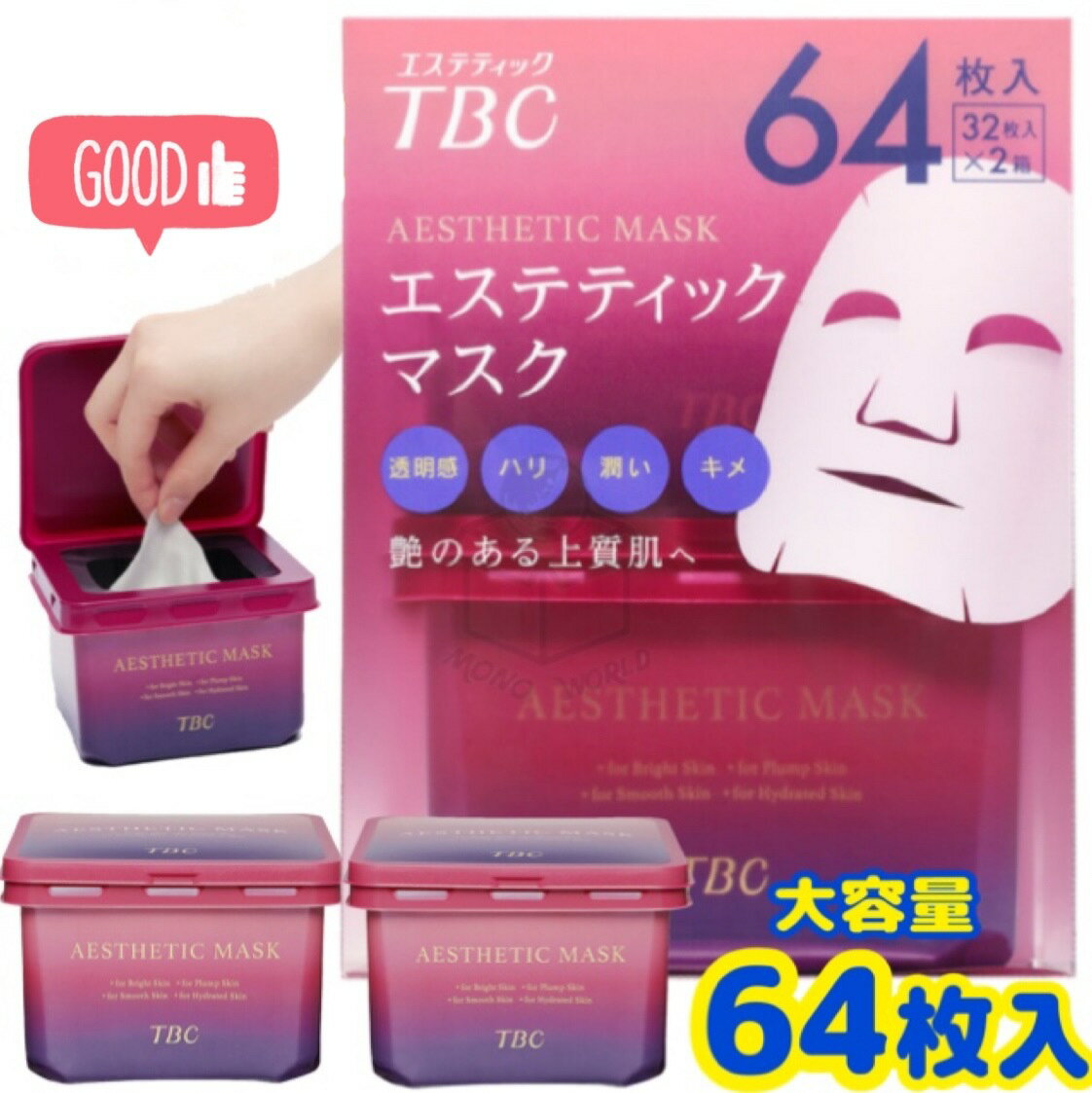 サムネイル