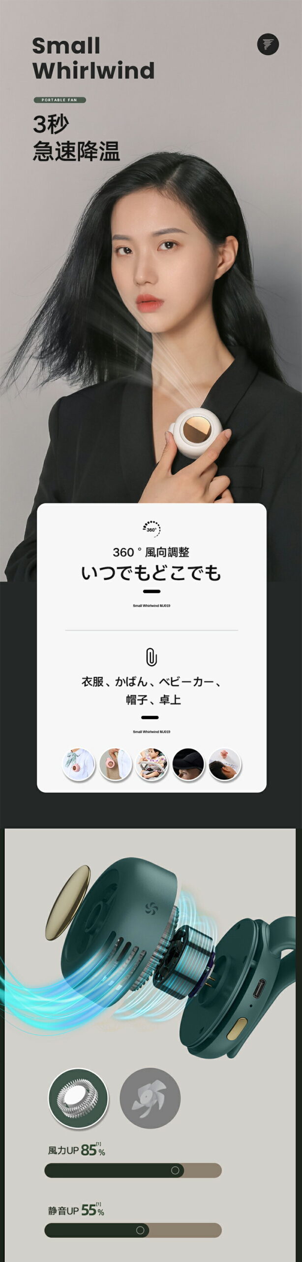 サムネイル