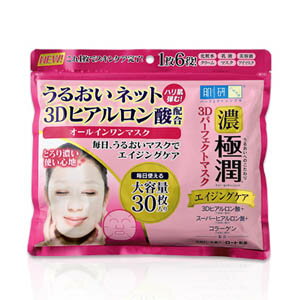★メール便発送につき送料無料★肌研 極潤3Dパーフェクトマスク 30枚（350mL）ハダラボ3Dモイストリフトマスク【RCP】