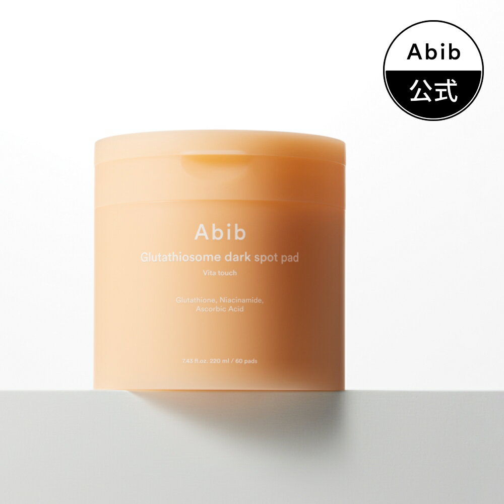 【Abib公式】グルタチオンソームパッド 60枚 / 220ml / Abib Glutathiosome Pad Vita Touch / 韓国コスメ / 韓国ブランド
