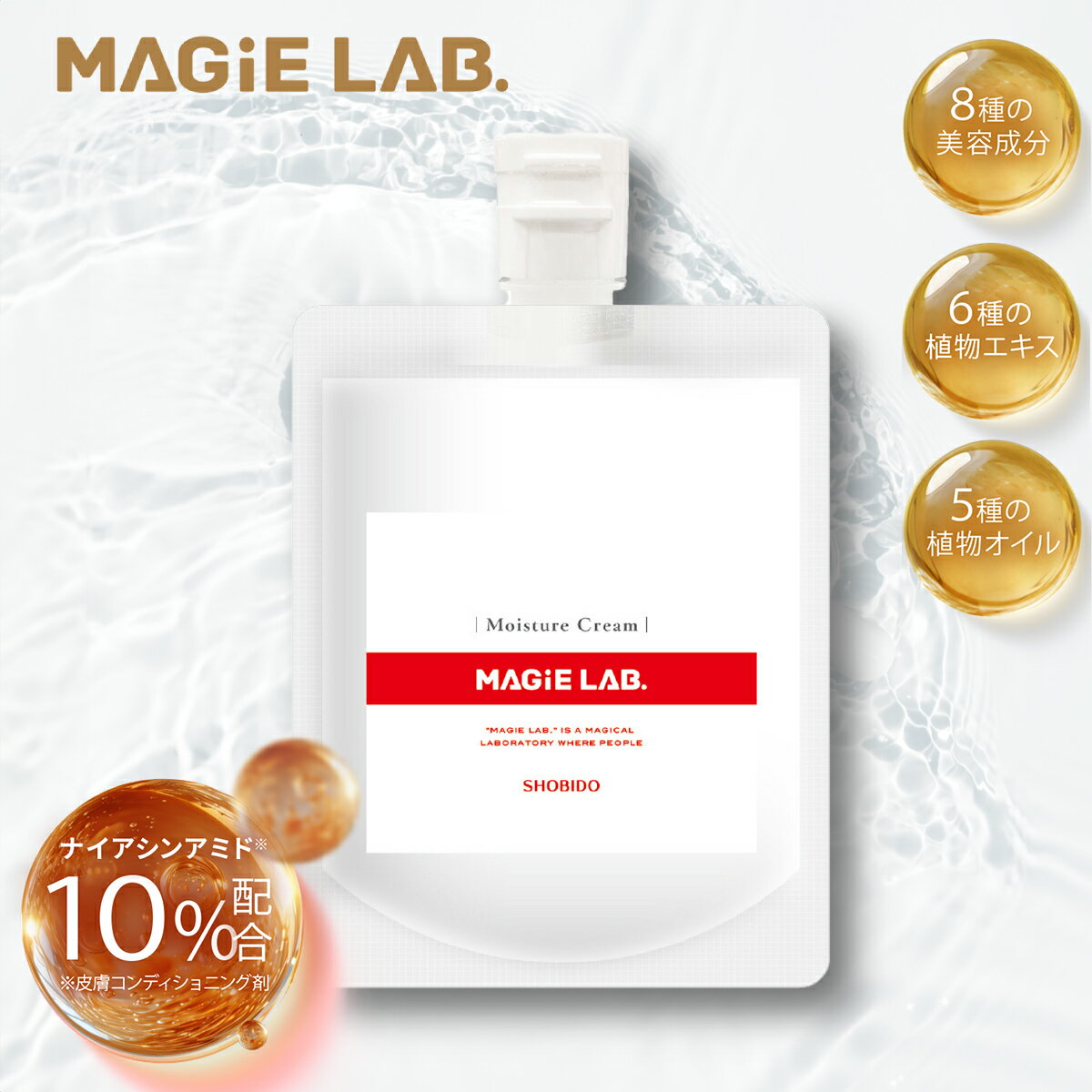 MAGiE LAB. マジラボフェイスクリーム 120g MG81555 ナイアシンアミド シワケア シワ予防 スキンケア シワ クリーム 改善 保湿 アンチエイジング エイジングケア オールインワン ナイトクリーム リフトアップ 送料無料 眉間のシワ テープ
