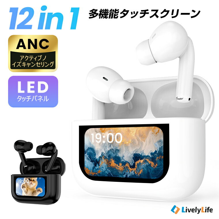 ＼期間限定1,999円！／【2026年新型モデル・多機能タッチスクリーン】ワイヤレスイヤホン bluetooth ANC対応・液晶イヤホン Bluetooth6.0 イヤホン bluetooth ノイズキャンセリング 36H連続再生 自動ペア マイク付き ENC通話 HiFi LEDディスプレイ LL05