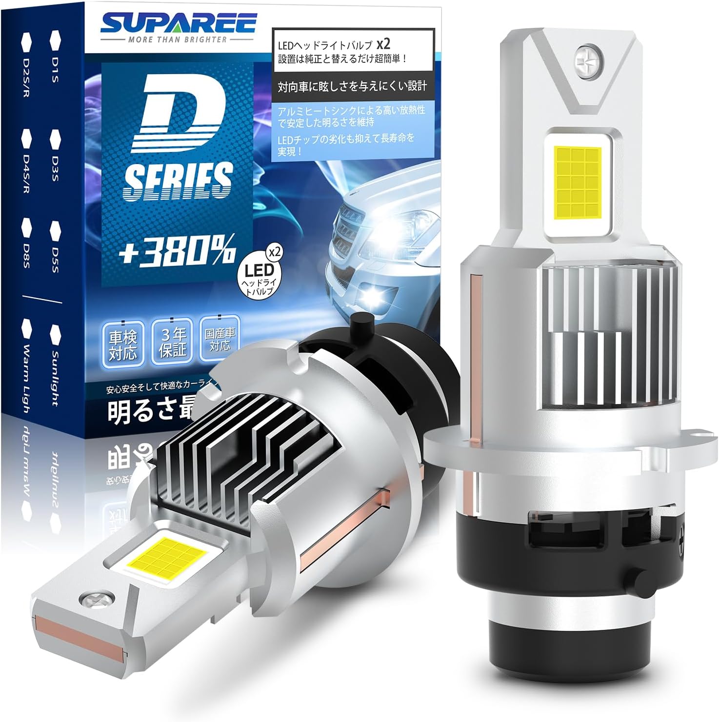 マラソン限定◆1000円クーポン有『楽天1位・業界初純正サイズ』SUPAREE D2S D2R D4S D4R LED ヘッドライト 配線なし 純正HID交換 キャンセラー内蔵 爆光 ポン付け 70W 12V-24V車 6500K ホワイト 暗区なしD4R ledバルブ ファン付き 加工不要 取付簡単 3年保証
